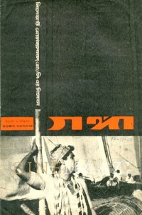 Ganga (1960)