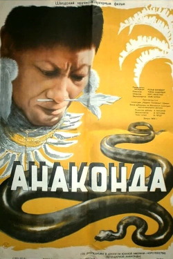 Anaconda (1954)
