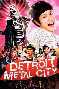 Detroit Metal City (2008)